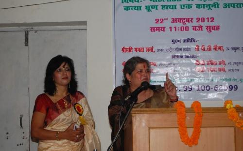 Ms. Mamta Sharma, Hon’ble Chairperson, NCW was the chief Guest at an awareness programme organized by Deepshikha Society for juvenile justice and prevention of female foeticide, Gurgaon