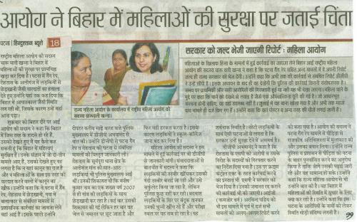 Dr. Charu WaliKhanna, Member, NCW tour Bihar in view of the rising “Crime Against Women” on 17th August, 2012.