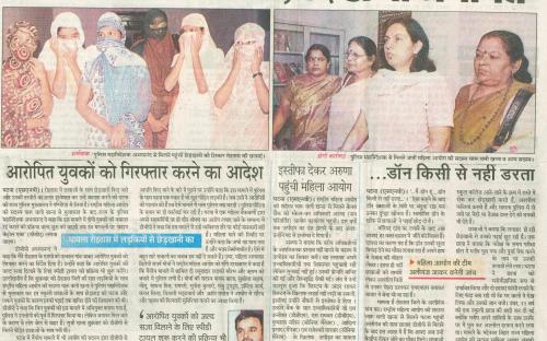 Dr. Charu WaliKhanna, Member, NCW tour Bihar in view of the rising “Crime Against Women” on 17th August, 2012.