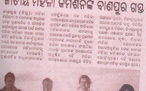 NCW Chairperson Mamta Sharma undertook a two day visit of Odisha on 22nd June 2013