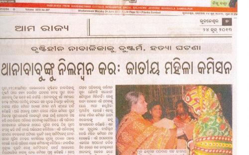 NCW Chairperson Mamta Sharma undertook a two day visit of Odisha on 22nd June 2013