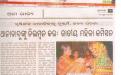 NCW Chairperson Mamta Sharma undertook a two day visit of Odisha on 22nd June 2013